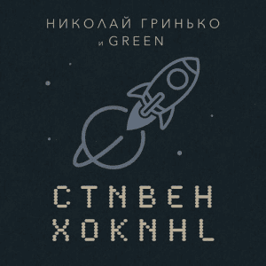     Green -  