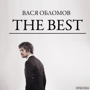   - The Best