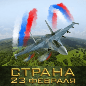 VA - 23 : 