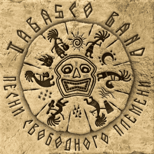 Tabasco Band -   