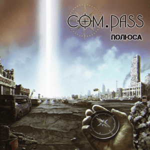 com.pass - 