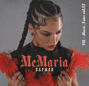 VA - Music News vol.82