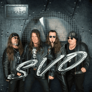  SVO - 