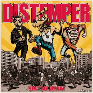 Distemper -  