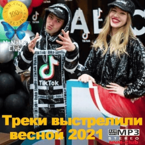 VA - Tik Tok    2021