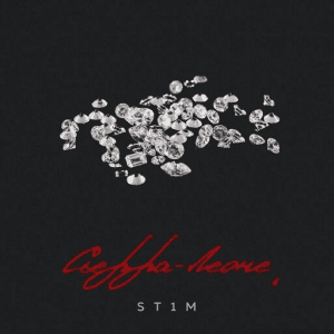 ST1M - -