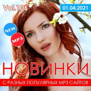 VA -     MP3 , vol.106