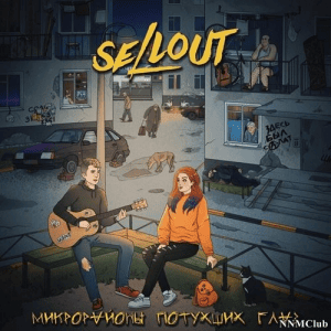 Sellout -   