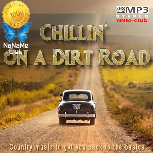 Дорога mp3. Chillin on a Dirt Road.