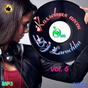  -    DJ Larochka. Vol 5.