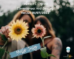  -     MP3 . Ver.121 [01.07]