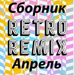 VA - Retro remix 