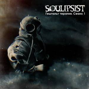 Soulipsist -  .  1