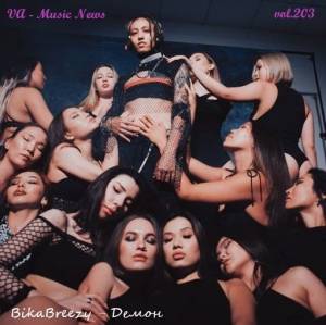 VA - Music News vol.203