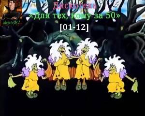  -  ,   50 [01-13]