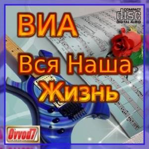 VA -  -     Ovvod7 (001-055 CD)