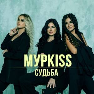  KISS - 