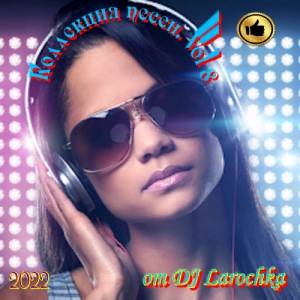  -  . Vol 8