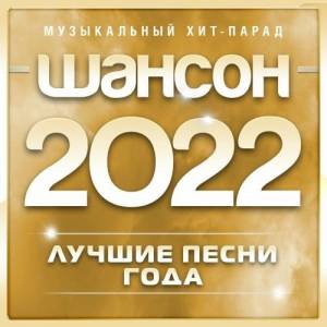 VA -  2020  - [.02] 