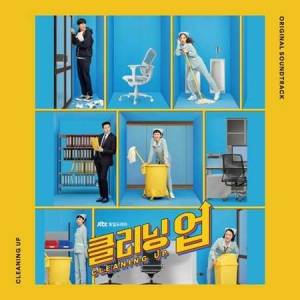 VA - Cleaning Up [Original Television Soundtrack]