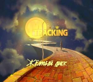 M-Tracking - Ƹ 