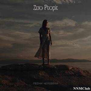 Zero People -  