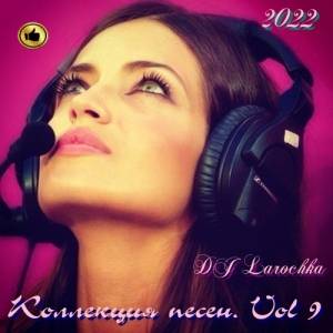  -  . Vol 9