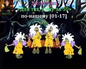  -  ,   50 - [01-17]