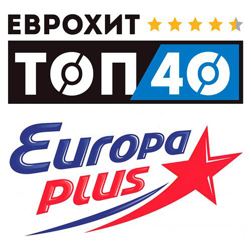 Хиты радио европа плюс. ЕВРОХИТ топ 40. ЕВРОХИТ топ 40 Europa Plus. Европа плюс топ. Топ Европа плюс 2020.