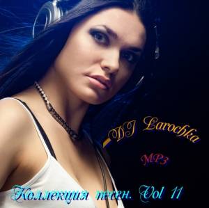  -  . Vol 11