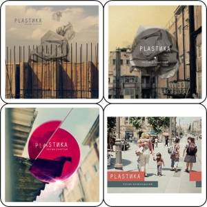  PLAST - 