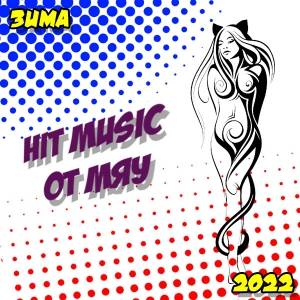 VA - Hit Music. 