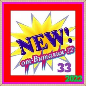 C - New [33] 