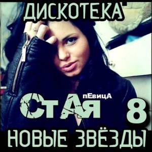 C -    [08]