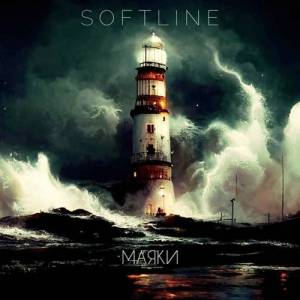 Softline - 