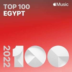 VA - Top Songs of 2022 Egypt