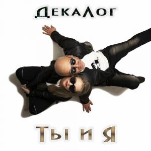  -  [2 Albums]