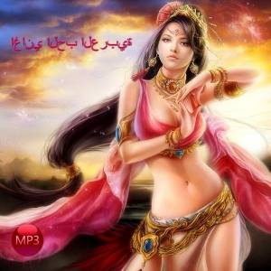 VA - Arabic Love Songs