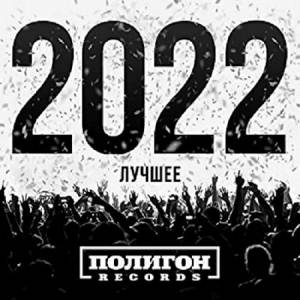 VA -  Records.  2022