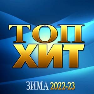  -    2022