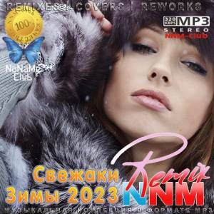 VA -   2023 Remix NNM