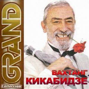   - Grand Collection