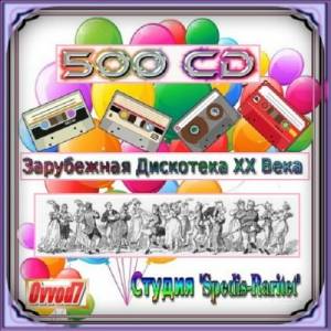  -    .  Spedis-Raritet [251-310 CD]