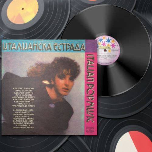 Lp compilation. Italian Pop
