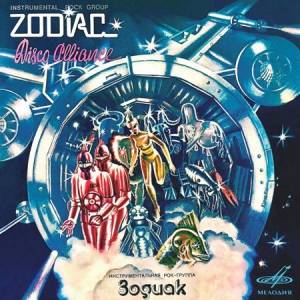 Zodiac - Disco Alliance
