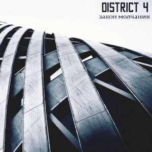 District 4 -  