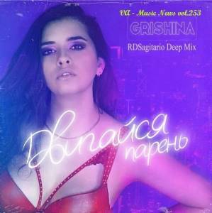 VA - Music News vol.253
