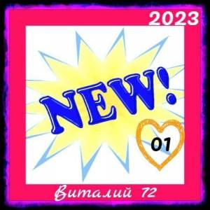 C - New [01]