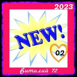 C - New [02]