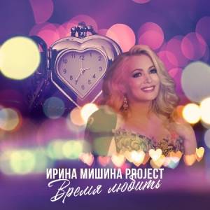   project -  